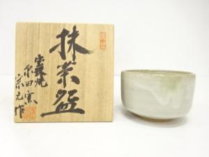 宝珠焼　宗之造　茶碗